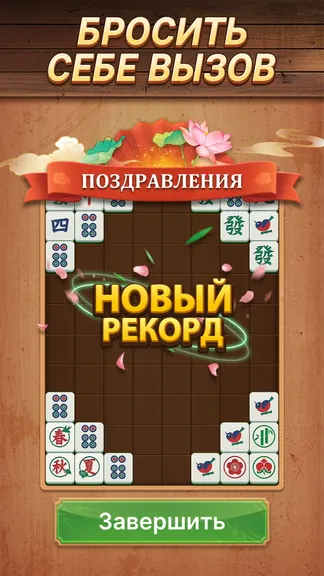 Скриншот 4/4