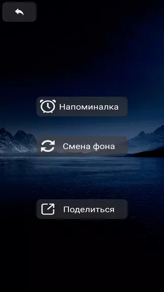 Скриншот 5/5