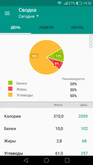 Скриншот 2/7