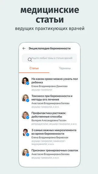 Скриншот 5/5