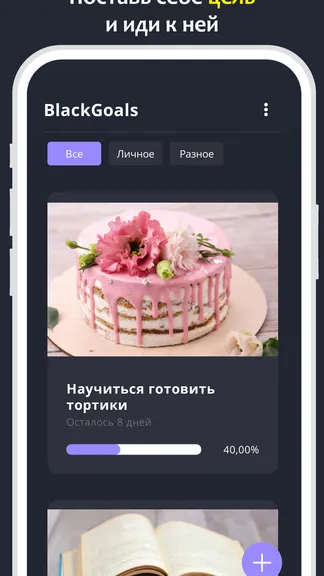 Скриншот 1/4