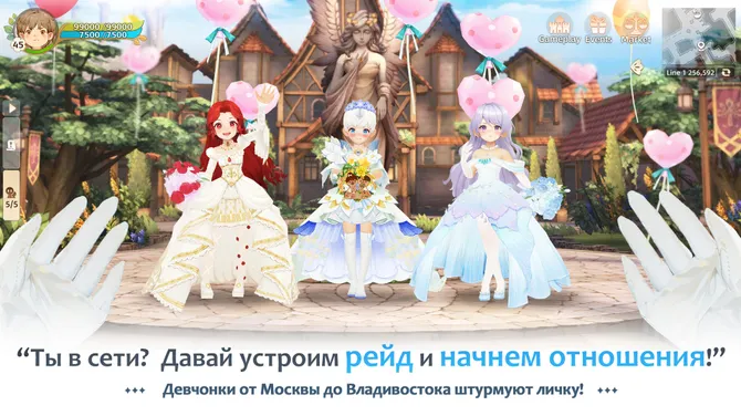 Скриншот 2/7