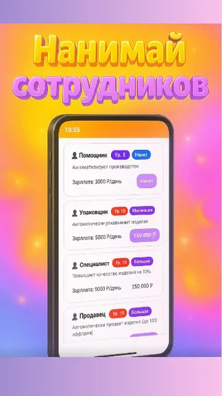 Скриншот 3/5