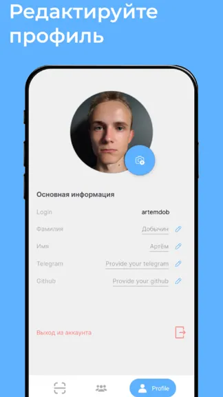 Скриншот 5/5