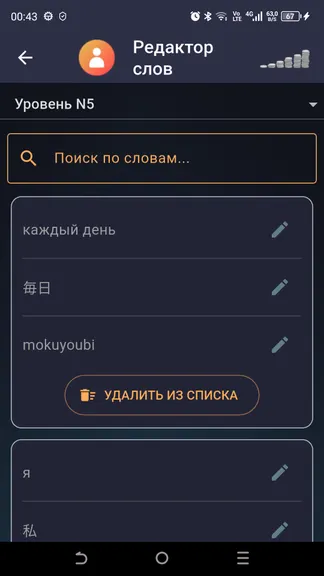 Скриншот 1/3