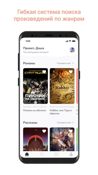 Скриншот 3/6