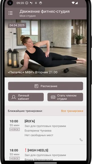 Скриншот 3/4