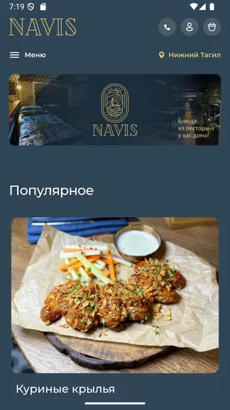 Скриншот 1/3