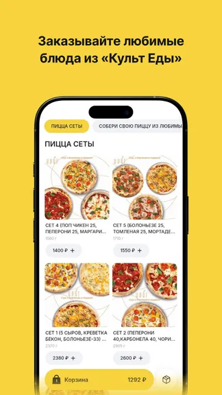 Скриншот 2/3