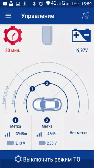 Скриншот 4/5