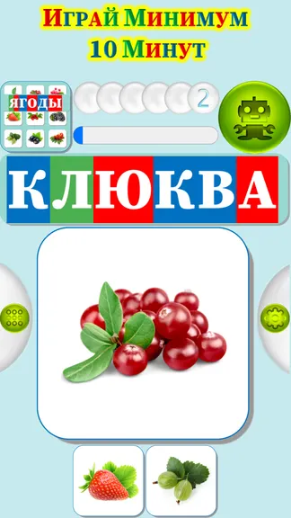 Скриншот 3/4