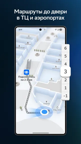 Скриншот 8/10