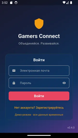 Скриншот 1/4