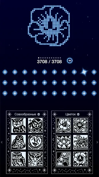 Скриншот 7/8