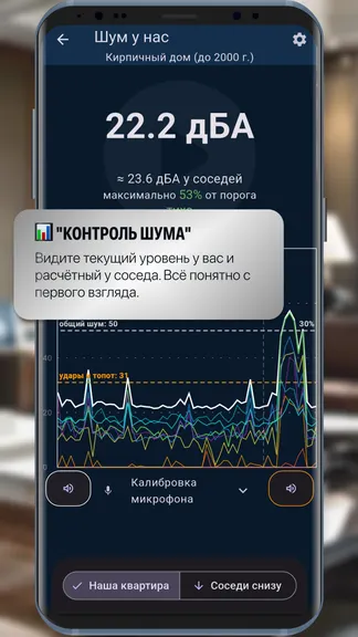 Скриншот 3/5