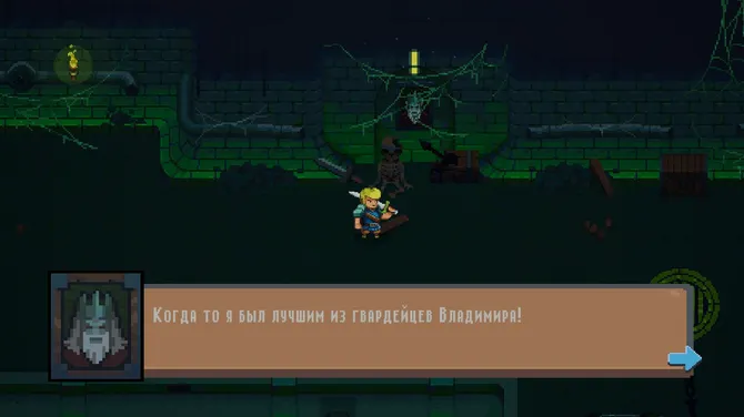 Скриншот 1/6