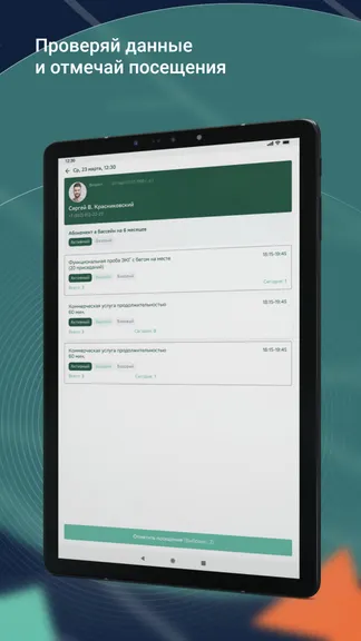 Скриншот 5/6