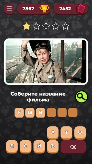 Скриншот 3/4