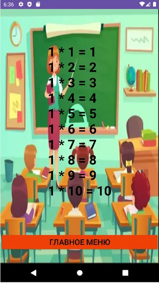 Скриншот 3/6