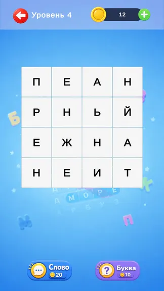 Скриншот 2/2