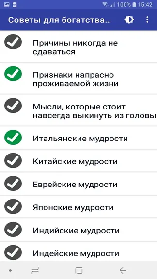 Скриншот 2/5