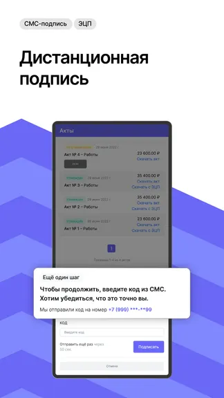 Скриншот 8/8