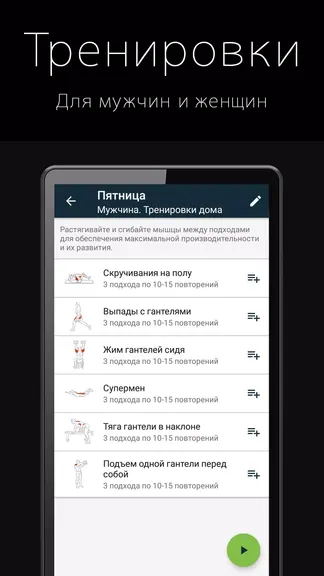 Скриншот 6/8