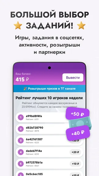 Скриншот 4/4