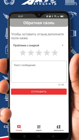 Скриншот 3/3