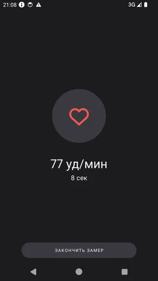 Скриншот 4/4