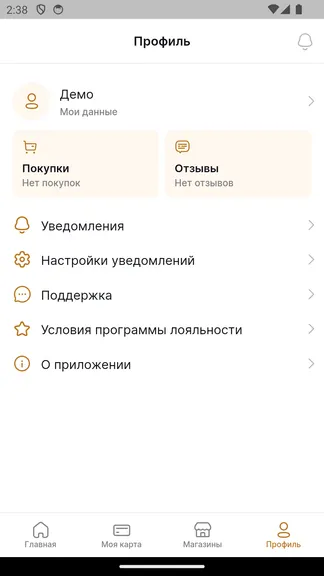 Скриншот 6/8