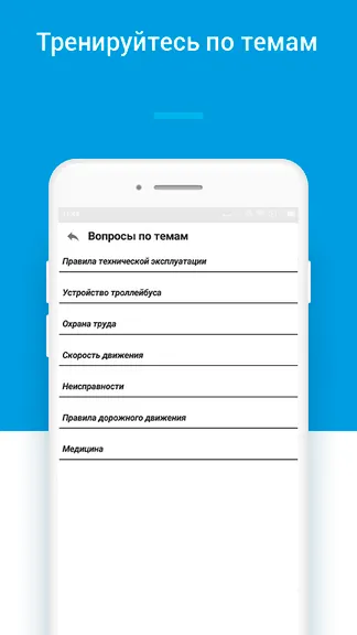 Скриншот 4/5