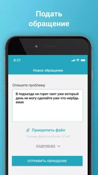 Скриншот 4/8
