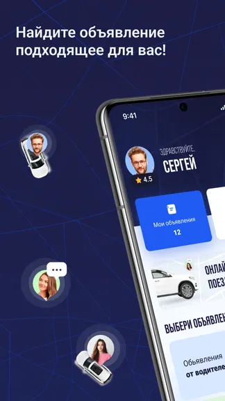 Скриншот 1/7