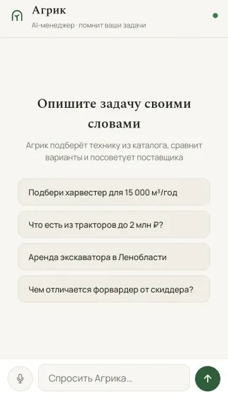 Скриншот 3/4