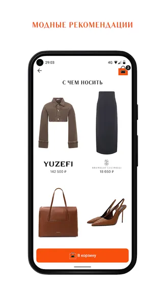 Скриншот 6/8