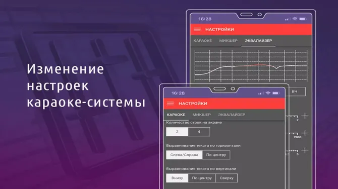 Скриншот 4/5