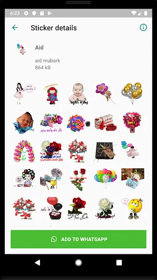 Скриншот 5/6