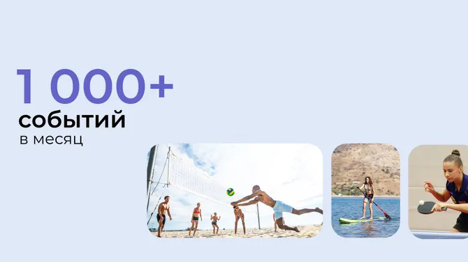 Скриншот 3/6