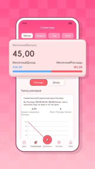 Скриншот 2/6