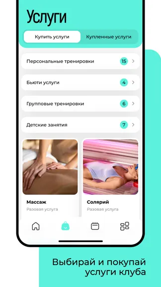 Скриншот 3/5