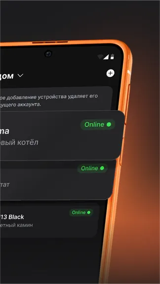 Скриншот 2/7