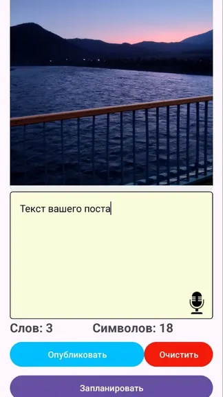 Скриншот 7/8