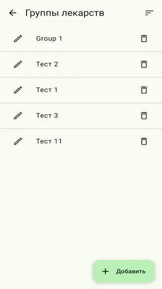 Скриншот 9/10