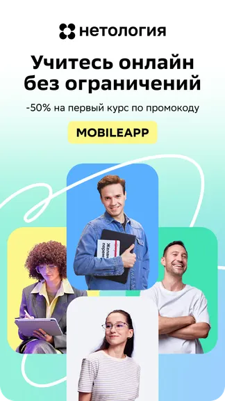 Скриншот 1/5