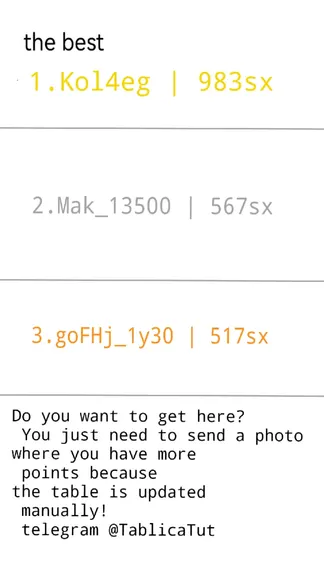 Скриншот 1/3