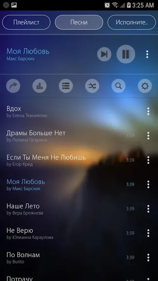 Скриншот 10/10