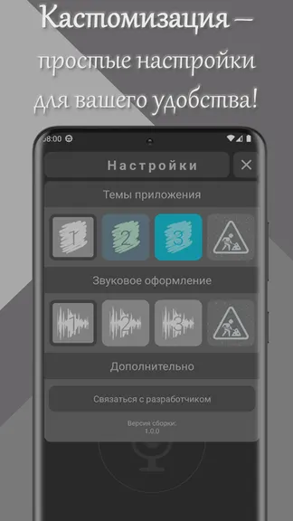 Скриншот 6/6
