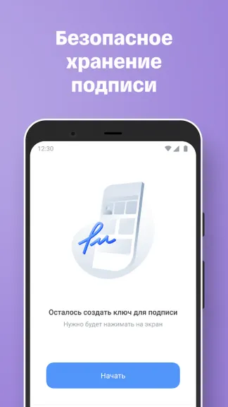 Скриншот 2/3