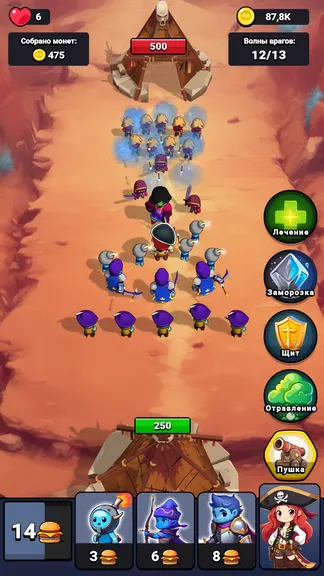 Скриншот 6/8